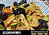 五花肉炒炸腐竹的做法