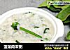 菠菜肉末粥的做法
