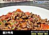 番汁牛肉的做法