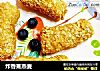 炸香蕉燕麦的做法