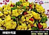 辣椒炒鸡蛋的做法