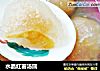 水晶红薯汤圆的做法