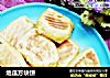 地瓜方块饼的做法