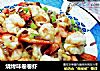 烧烤味卷卷虾的做法