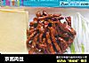 京酱肉丝的做法