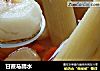 甘蔗马蹄水的做法
