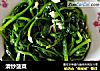 清炒菠菜的做法