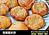 香蕉糯米饼的做法