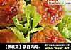 【快收菜】飘香鸡肉丸子的做法