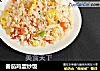 番茄鸡蛋炒饭的做法