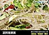 凉拌龙须菜的做法