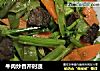 牛肉炒香芹时蔬的做法
