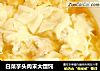 白菜芋头肉末大馄饨的做法