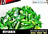 素炒油麦菜的做法