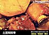土豆焖排骨的做法