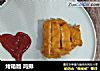 烤箱版鸡排的做法