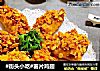 #街头小吃#薯片鸡翅的做法