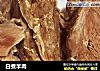 白煮羊肉的做法