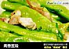 肉香豆段的做法