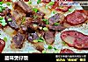 腊味煲仔饭的做法