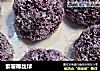 紫薯椰丝球的做法