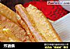 炸油条的做法