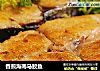 香煎海南马鲛鱼的做法
