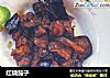 红烧茄子的做法