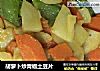 胡萝卜炒青椒土豆片的做法