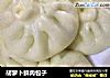 胡萝卜鲜肉包子的做法