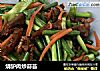 烧驴肉炒蒜苔的做法