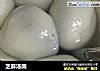 芝麻汤圆的做法