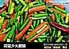 蒜薹少火腿肠的做法