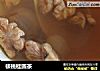 核桃桂圆茶的做法