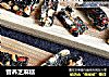 营养芝麻糕的做法