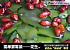 简单家常菜——花生米香炒黄瓜片的做法
