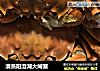 清蒸阳澄湖大闸蟹的做法