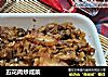 五花肉炒咸菜的做法