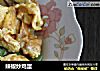 辣椒炒鸡蛋的做法