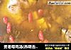 煲老母鸡汤(养阴去燥）的做法