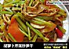 胡萝卜芹菜炒笋干的做法