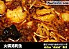 火锅龙利鱼的做法