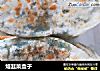烙韭菜盒子的做法