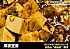 麻婆豆腐做法(274)的做法