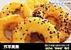 炸苹果圈的做法