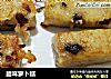 腊味萝卜糕的做法