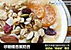 砂糖橘香蕉奶昔的做法