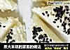 蒸大米糕的家庭的做法的做法