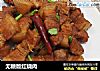 无糖版红烧肉的做法