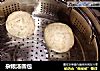 杂粮汤圆包的做法
